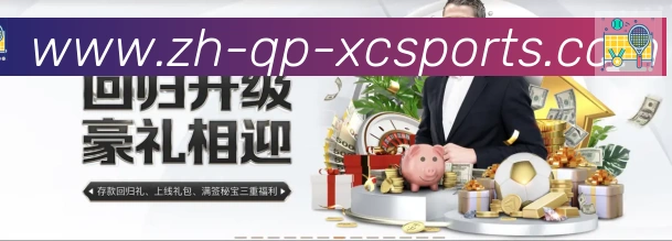 体育App